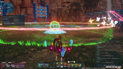 pso20260701_193618_003