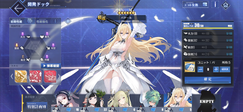 Screenshot_20241005-084932