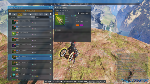 pso20221019_212551_003