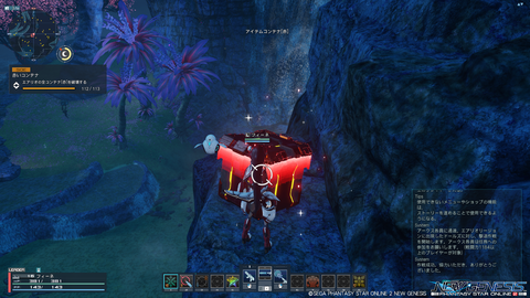pso20210628_224026_001