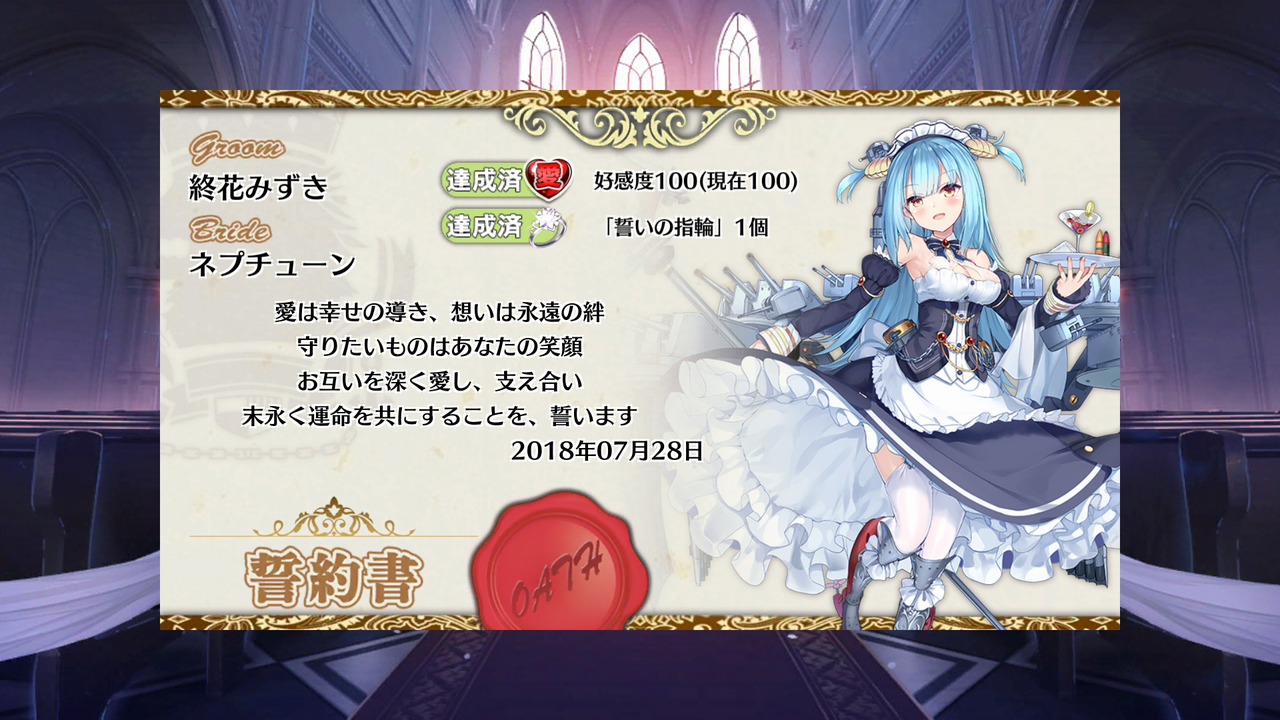 アズレン 燃料と紋章ください 終花みずきのゲーム日和2nd アズレン 燃料と紋章ください 終花みずきのゲーム日和2nd