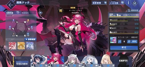 Screenshot_20250809_181532