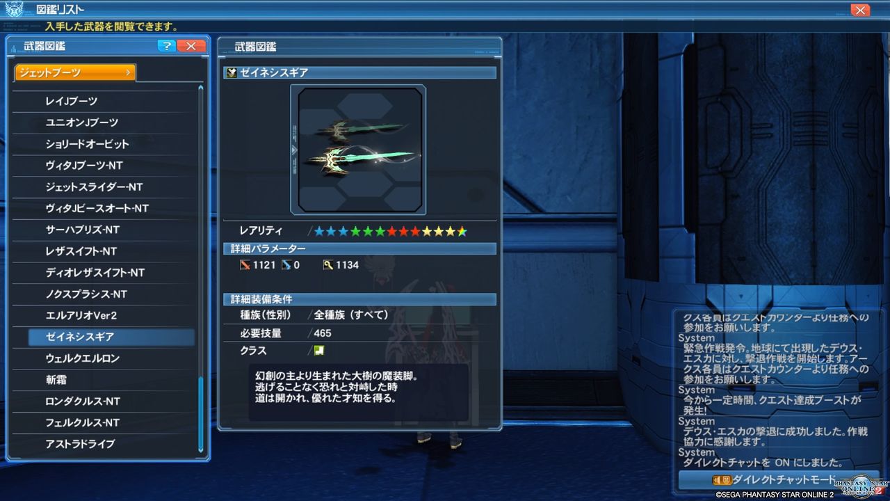 イメージ 16