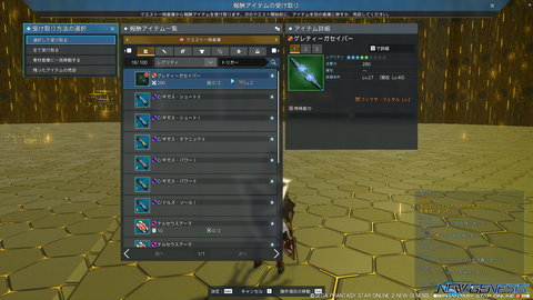 pso20220222_215002_022