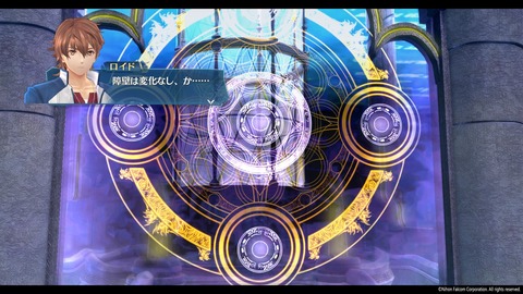 英雄伝説 創の軌跡_20200922223933