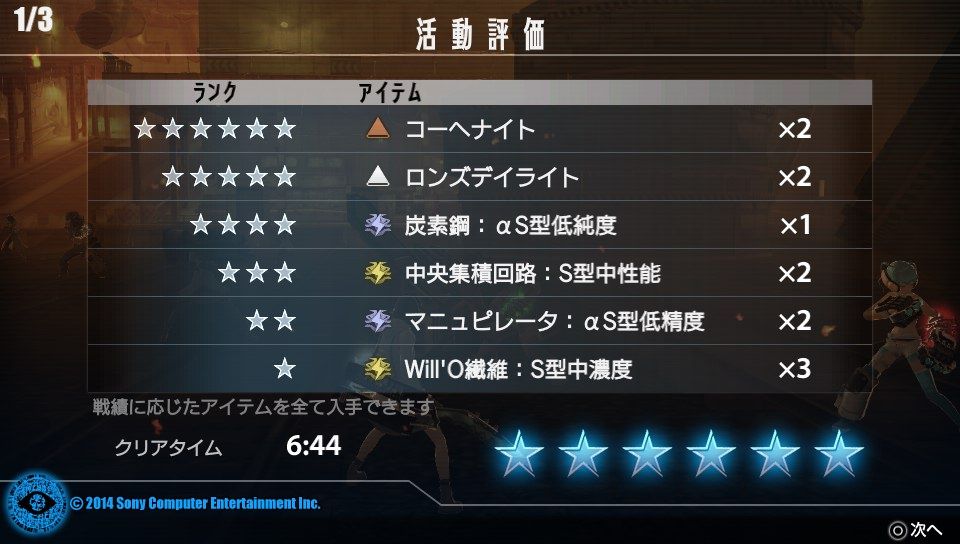 イメージ 4