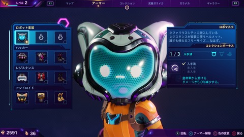 ラチェット_クランク パラレル・トラブル_20220507211525