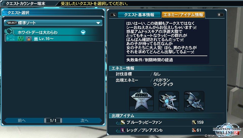 イメージ 2