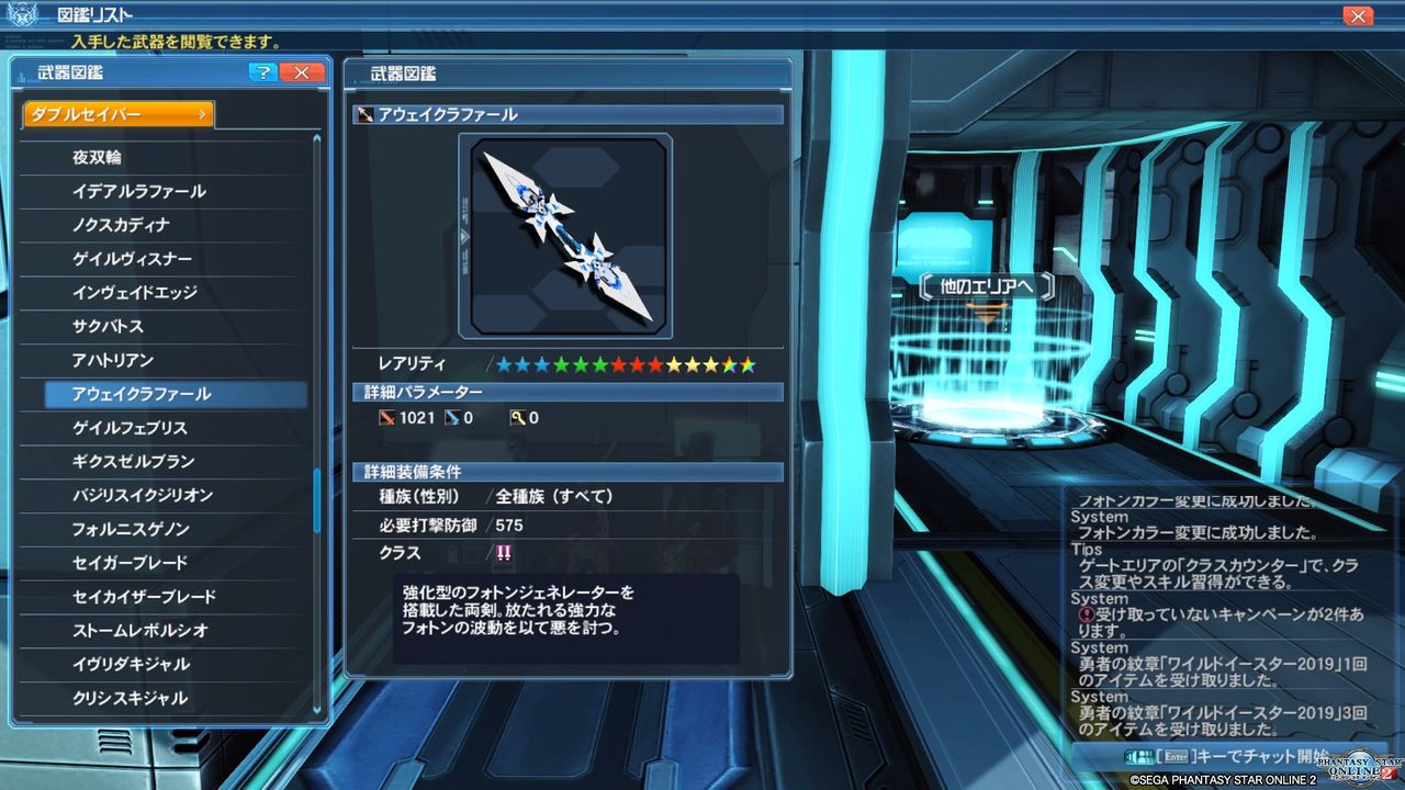 イメージ 6