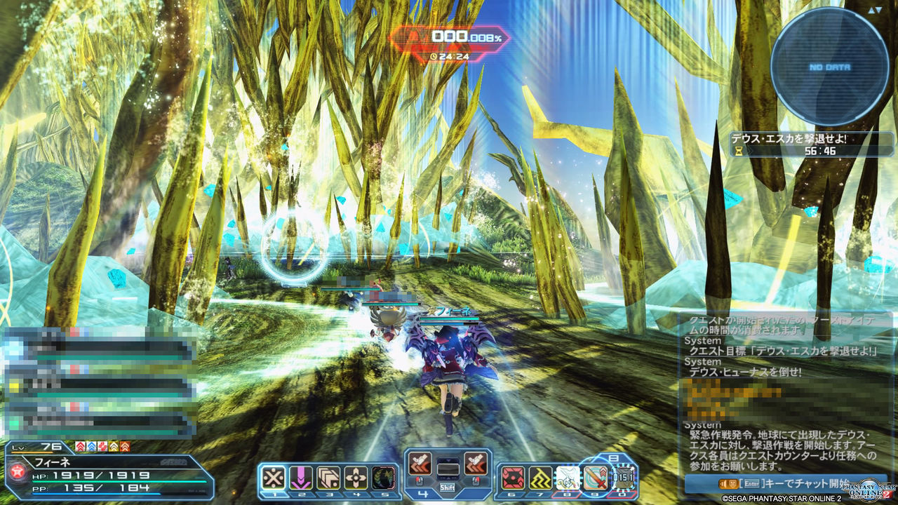 PSO2】 アプデ「光の果て、幻創の未来」 Part2 : 終花みずきのゲーム日和2nd