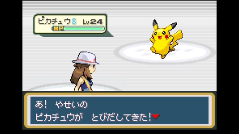 【ポケモンFRLG】 図鑑埋め埋め…していたら!?