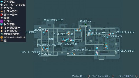 20250111210119_1