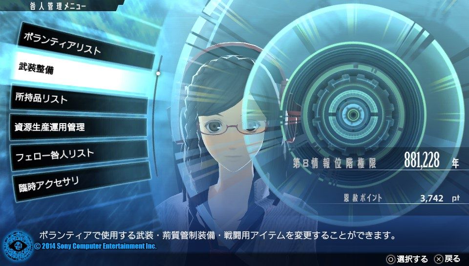 イメージ 4