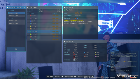 pso20240622_142702_000
