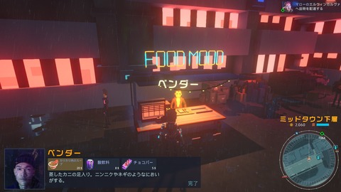 20250111210245_1