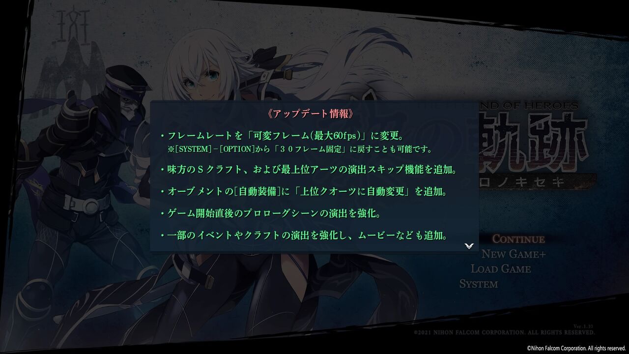 21年11月 終花みずきのゲーム日和2nd 21年11月 終花みずきのゲーム日和2nd