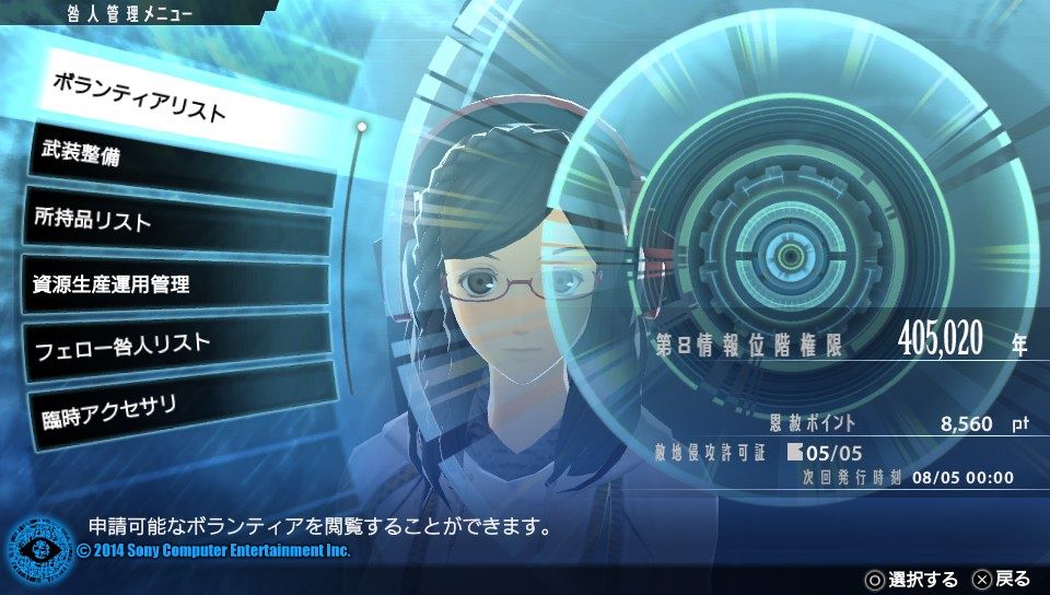 イメージ 1