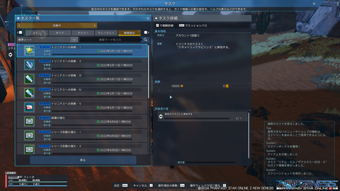 pso20220420_184004_000