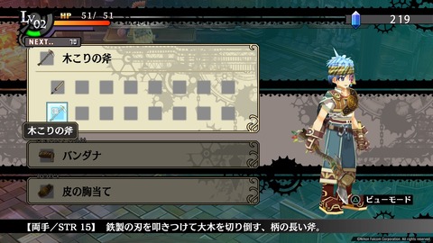 那由多の軌跡:改_20210629114114
