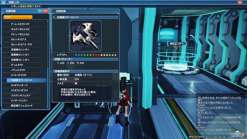 pso20210603_194905_004