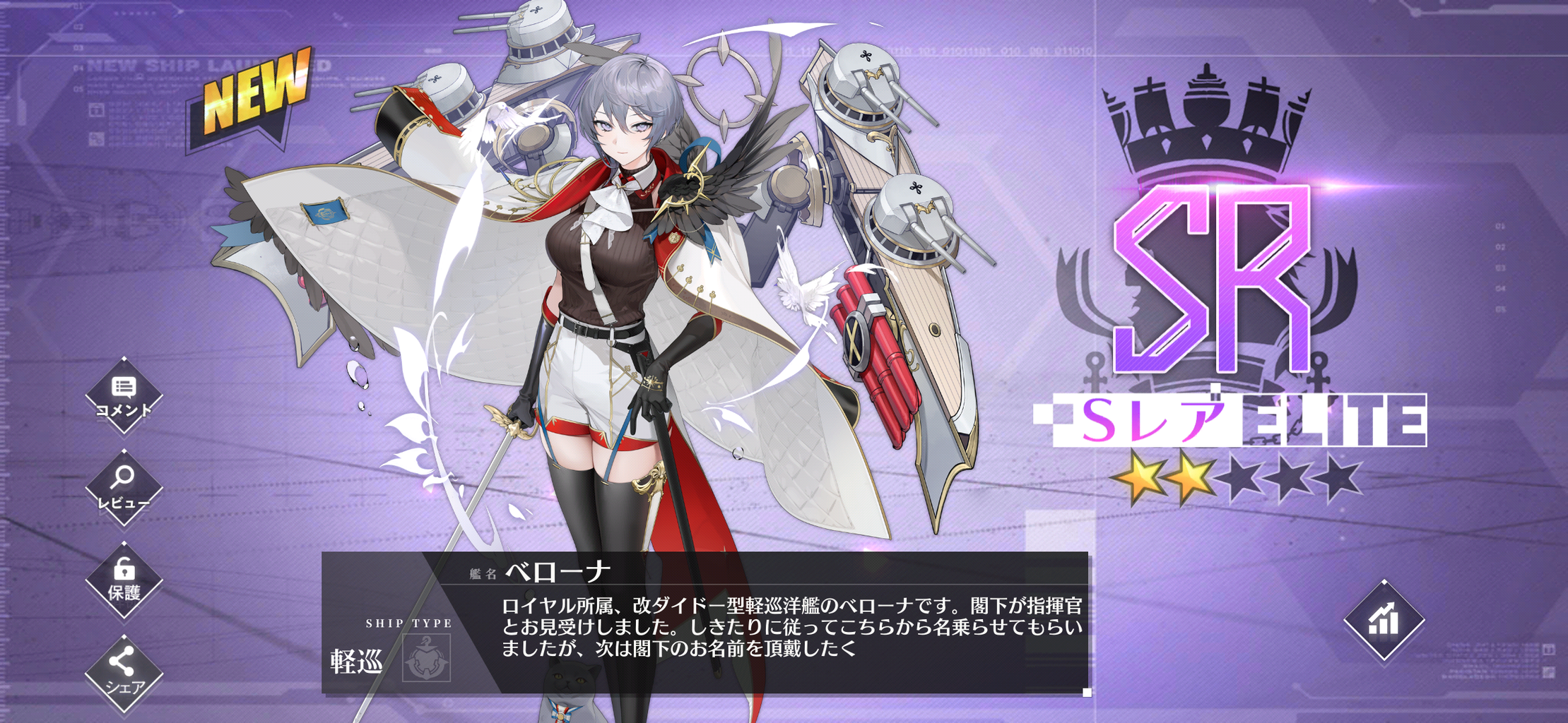 アズレン 今回も強運 終花みずきのゲーム日和2nd