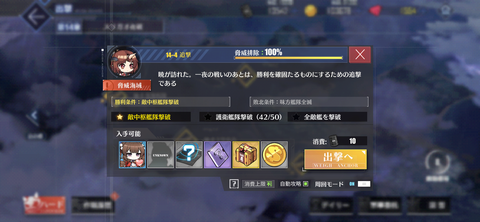 Screenshot_20230319-193543