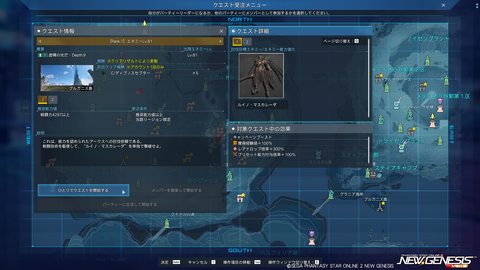 pso20250226_121253_000