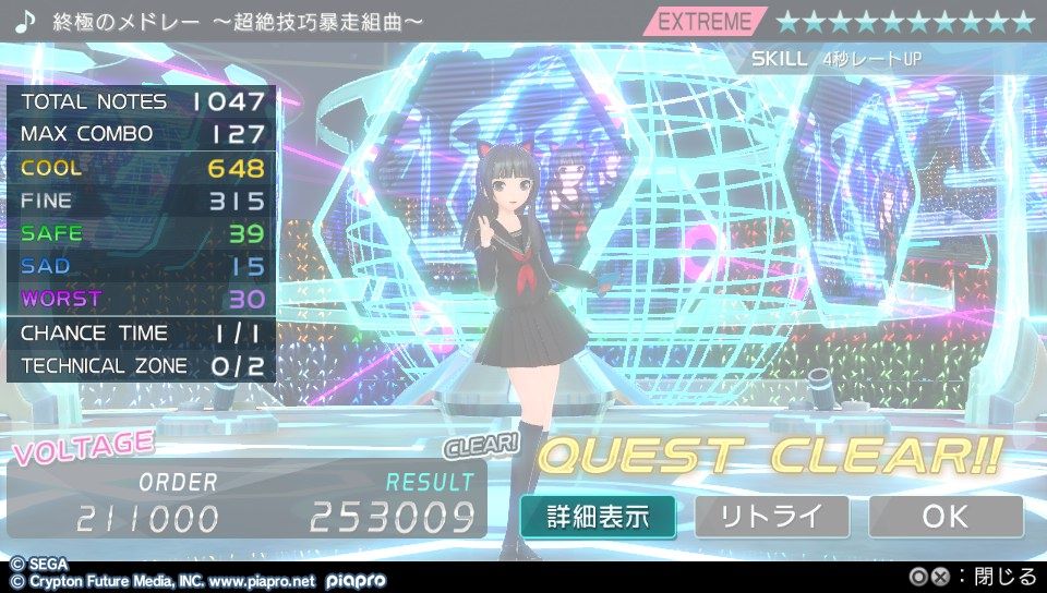 イメージ 6