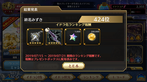 Screenshot_20190722-065208
