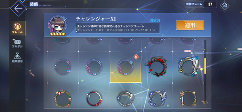 Screenshot_20211226-062028