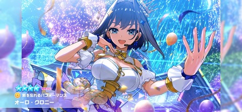 Screenshot_20260723_160453