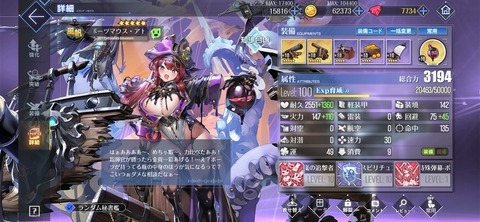 Screenshot_20260513_193805