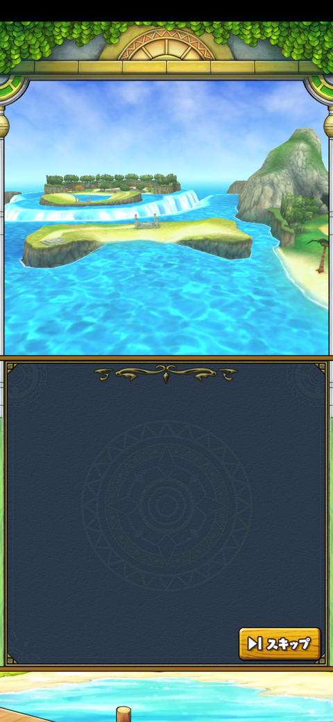 Screenshot_20210824-165838