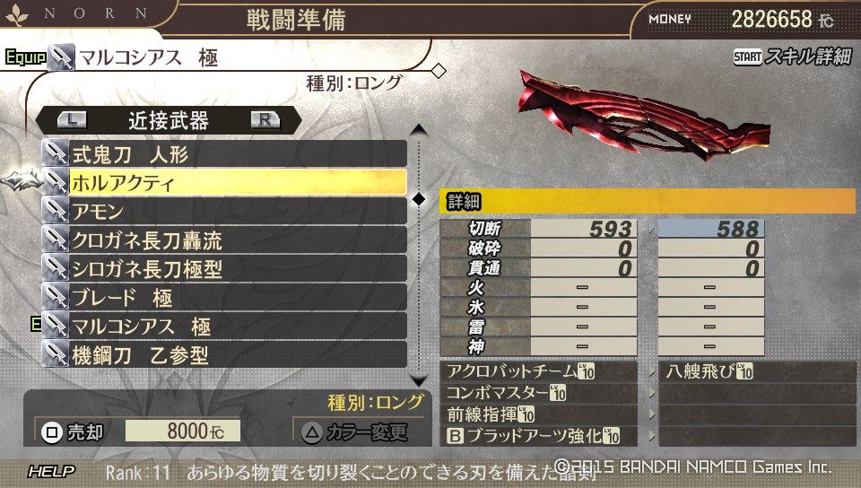 イメージ 2