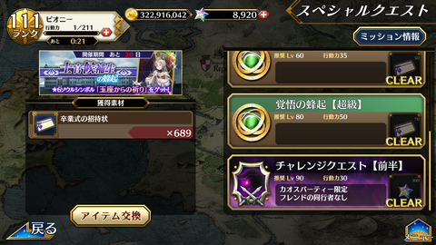 Screenshot_20210302-192616