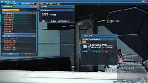 pso20200919_214957_000