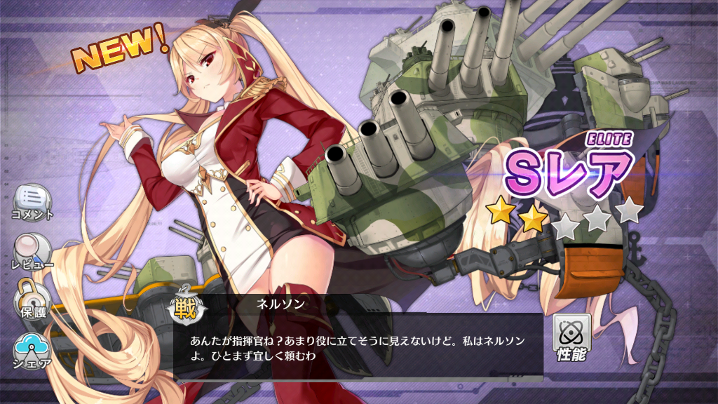 アズレン カンストラッシュ 終花みずきのゲーム日和2nd