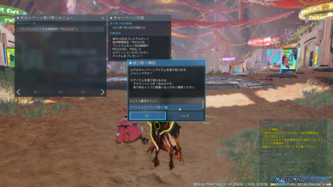 pso20211222_092234_001