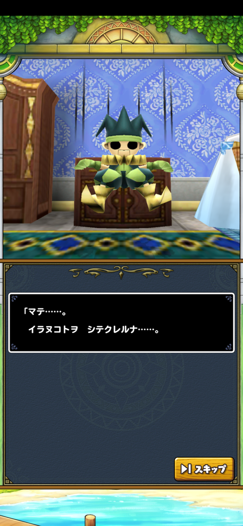 Screenshot_20210827-211223