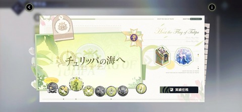 Screenshot_20250424_233334