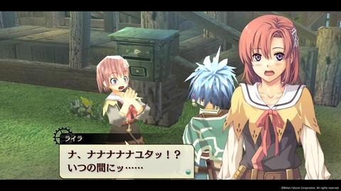 那由多の軌跡：改_20210624003336