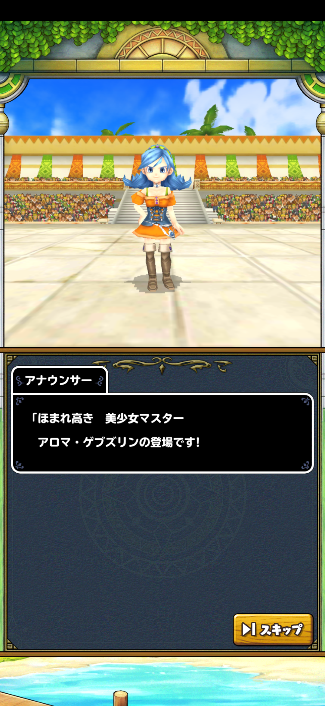 イルルカsp やりこみの旅へ 終花みずきのゲーム日和2nd イルルカsp やりこみの旅へ 終花みずきのゲーム日和2nd