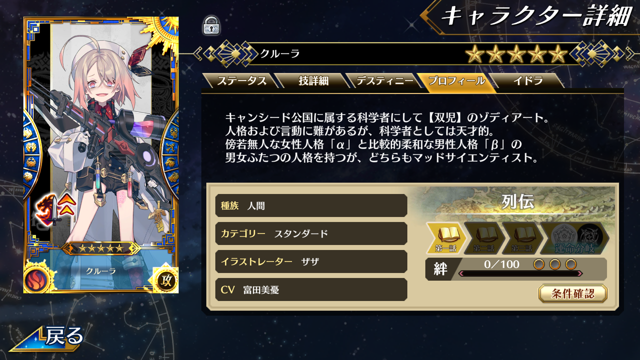 イドラ ロリでショタでマッドサイエンティスト 終花みずきのゲーム日和2nd イドラ ロリでショタでマッドサイエンティスト 終花みずきのゲーム日和2nd