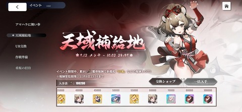 Screenshot_20250923_143719