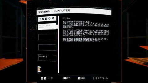20240801212924_1