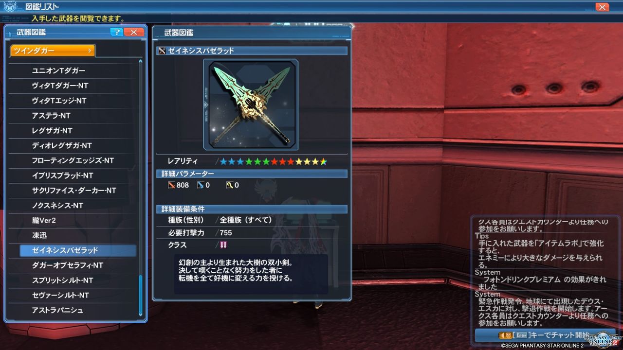 イメージ 6