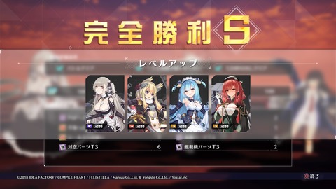 アズールレーン クロスウェーブ_20200428084340