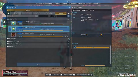 pso20260401_195016_047