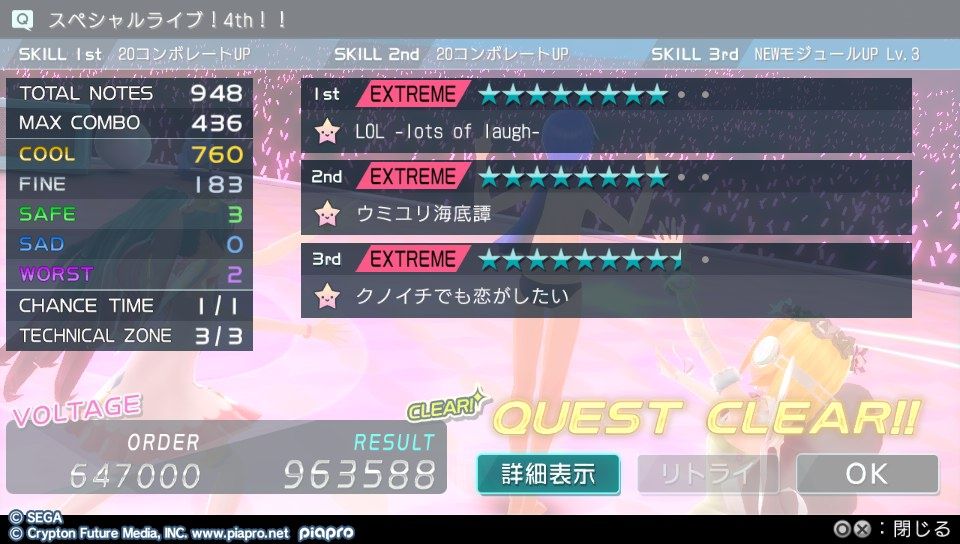 イメージ 7