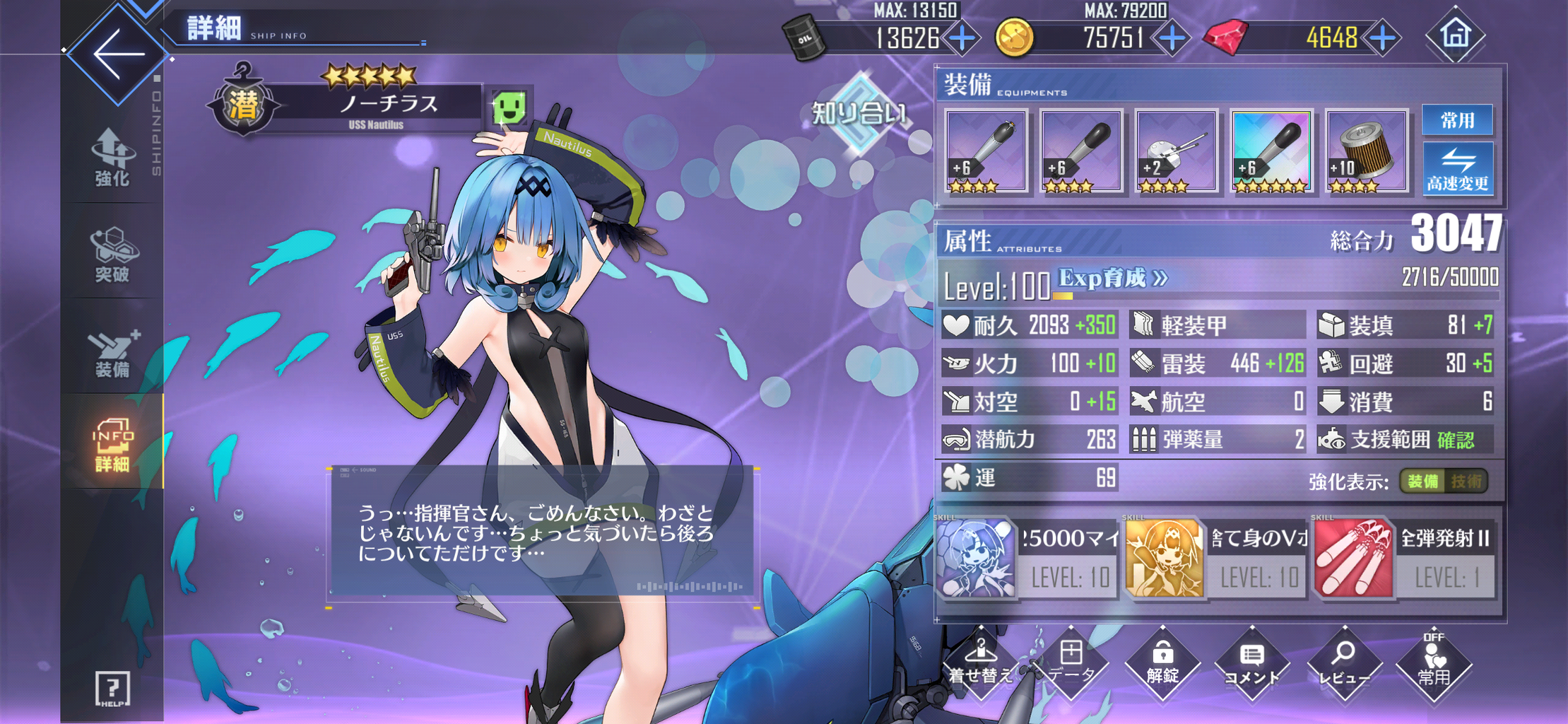 アズレン 14章 そんなものより好きな娘育てるんだよ 終花みずきのゲーム日和2nd